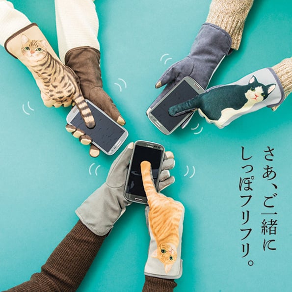 cat-gloves